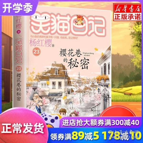 回家过年 刘环植皮成功出院了