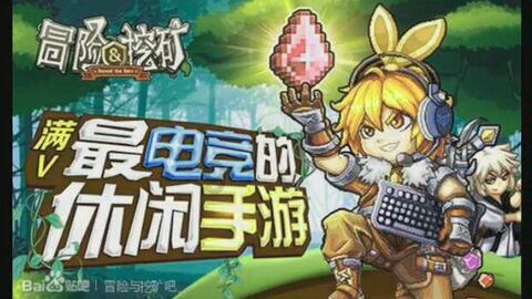 逃离声望森林