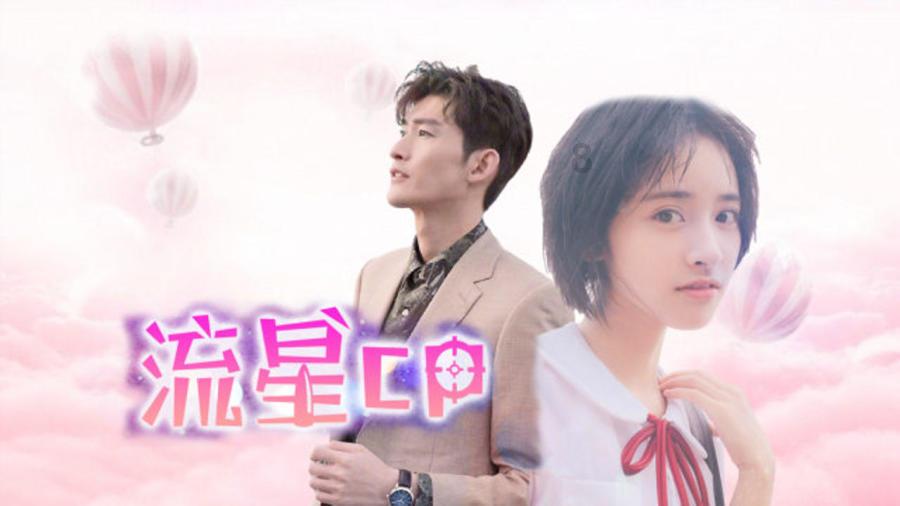 拯救科学家