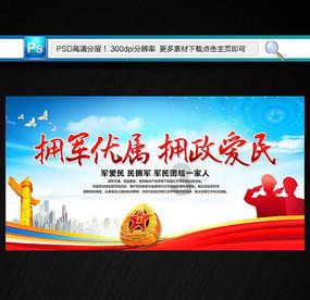 秘境对决