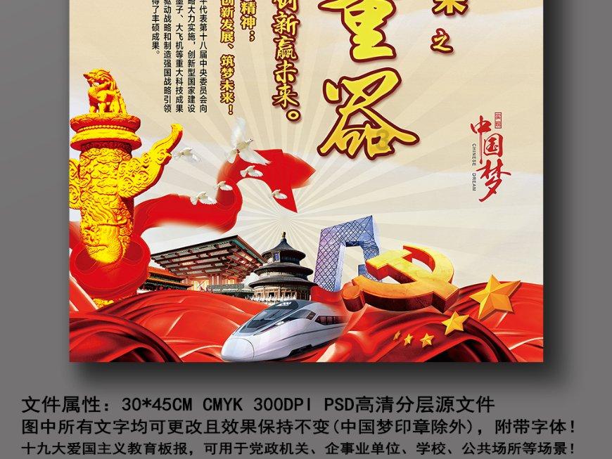 无人的神秘村