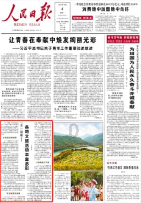 救援狗与猫