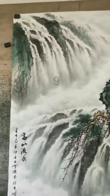 福莱特玻璃(06865.HK)获FMR LLC增持351.8万股